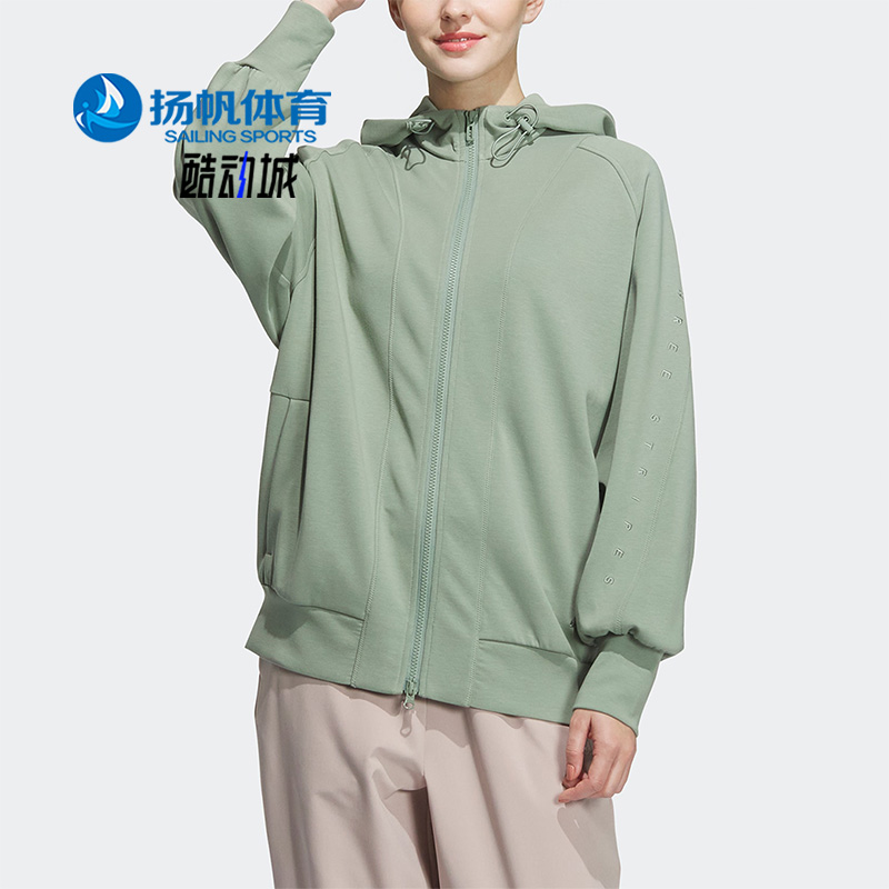 Adidas/阿迪达斯运动外套