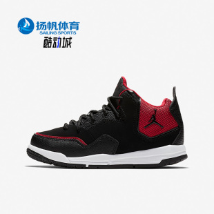 COURTSIDE 006 AIR Nike JORDAN AQ7734 耐克正品 23儿童透气篮球鞋