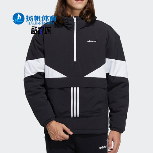 Adidas/阿迪达斯正品Neo 秋季新款男子保暖棉服H45244