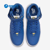 DR9513 Nike 400 Force 1男子运动休闲中帮透气板鞋 耐克正品 Air