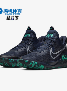 Nike/耐克正品 KD Trey 5 IX EP 男子杜兰特篮球鞋CW3402-400