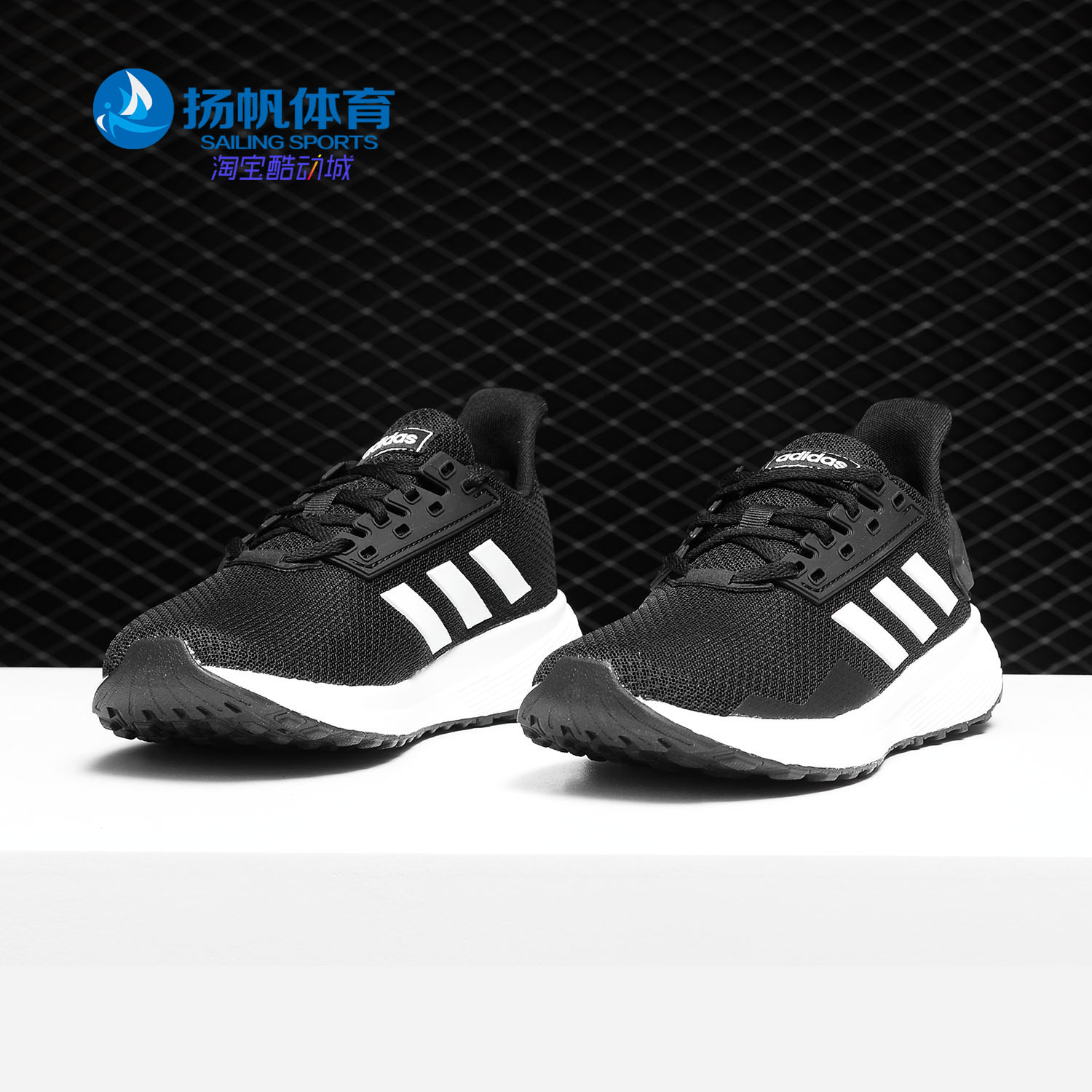 adidas男女大童休闲bb7061跑步鞋