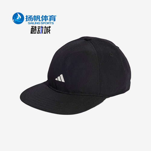 Adidas/阿迪达斯正品运动帽