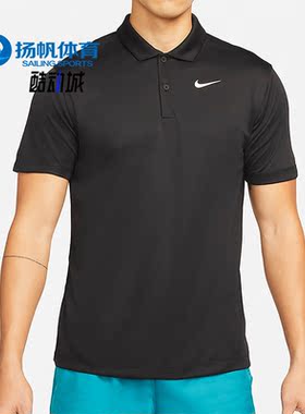 Nike/耐克正品DRI-FIT 男子运动网球翻领透气短袖T恤 DH0858-010