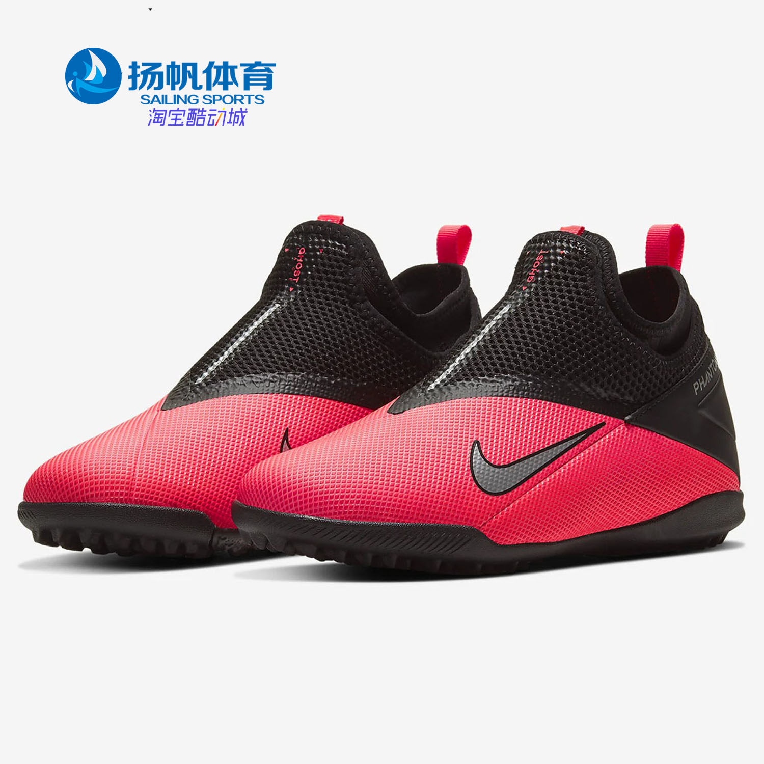 Nike/耐克正品 春季新款暗煞系列大童运动足球鞋 CD4078