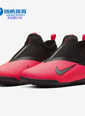 Nike/耐克正品 春季新款暗煞系列大童运动足球鞋 CD4078