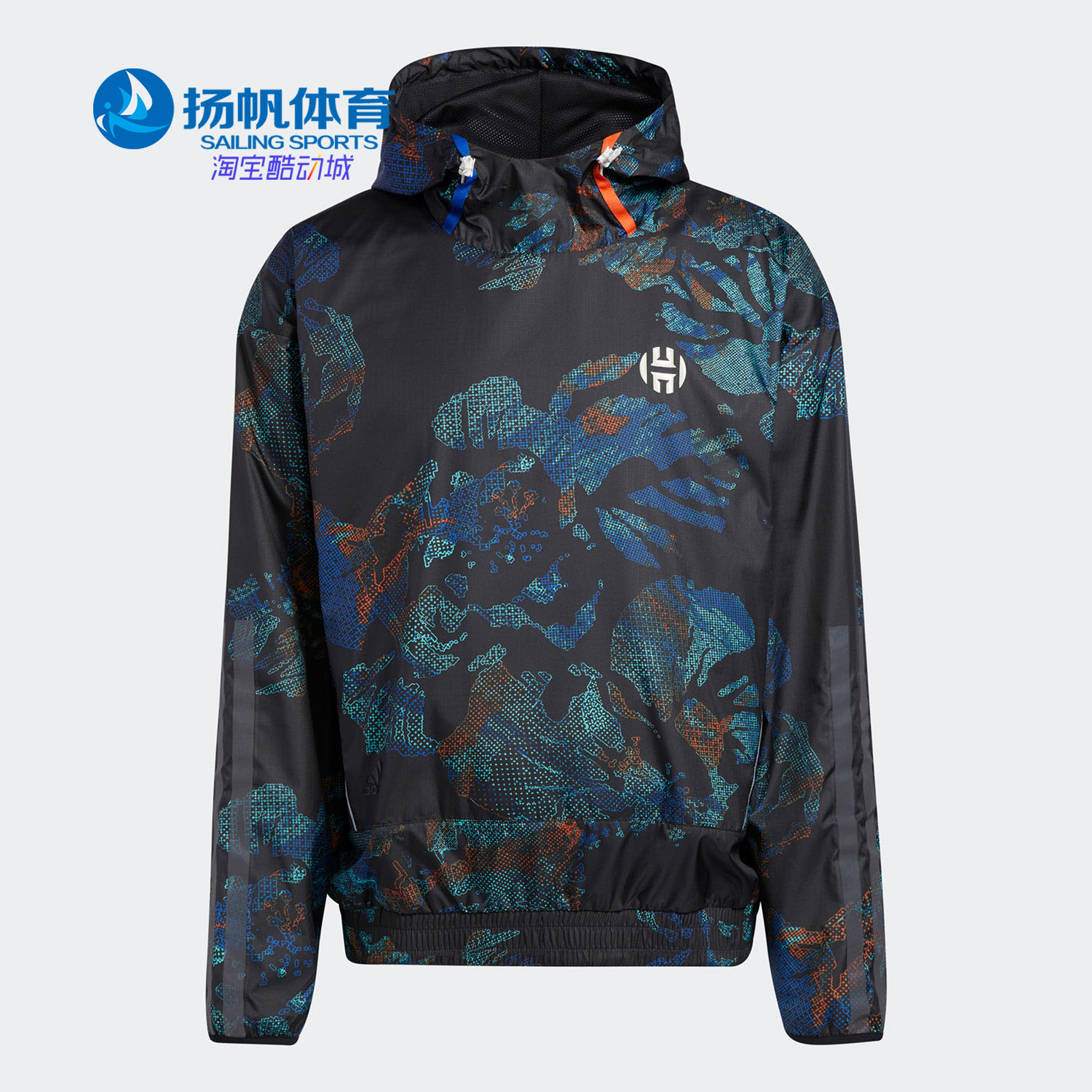 adidas/阿迪达斯正品gh6696篮球