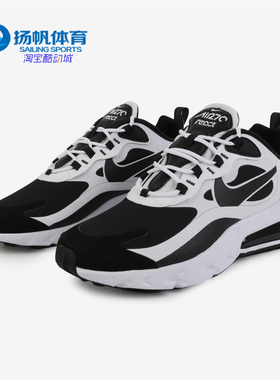Nike/耐克正品秋季新款男子AIR MAX 270减震休闲运动鞋CT1646