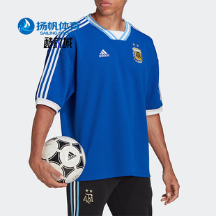 Adidas 夏新款 男子阿根廷队复古运动足球球衣 HG4239 阿迪达斯正品