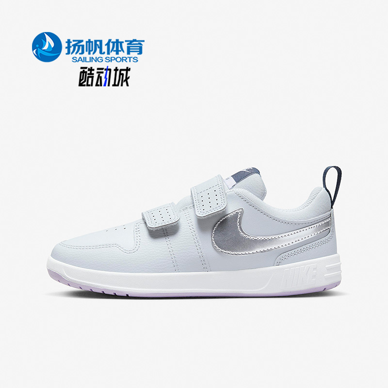 Nike/耐克正品儿童运动鞋