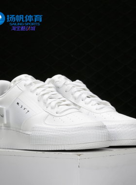 Nike/耐克正品春季新款 AF1-TYPE 男子运动休闲板鞋 CQ2344