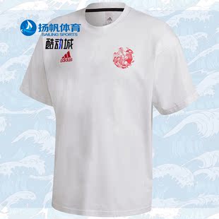 TEE圆领短短袖 Adidas 阿迪达斯正品 男子CAPTSUBA GK3443 T恤