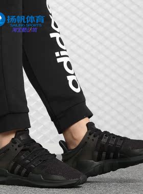 Adidas/阿迪达斯正品春夏 EQT女子时尚复古运动休闲经典鞋BY9110
