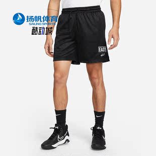 FIT DRI 耐克正品 010 男子运动休闲宽松篮球短裤 DH7366 Nike