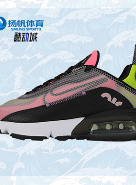 Nike/耐克正品新款女子W AIR MAX 2090 运动气垫休闲鞋CV8727-600
