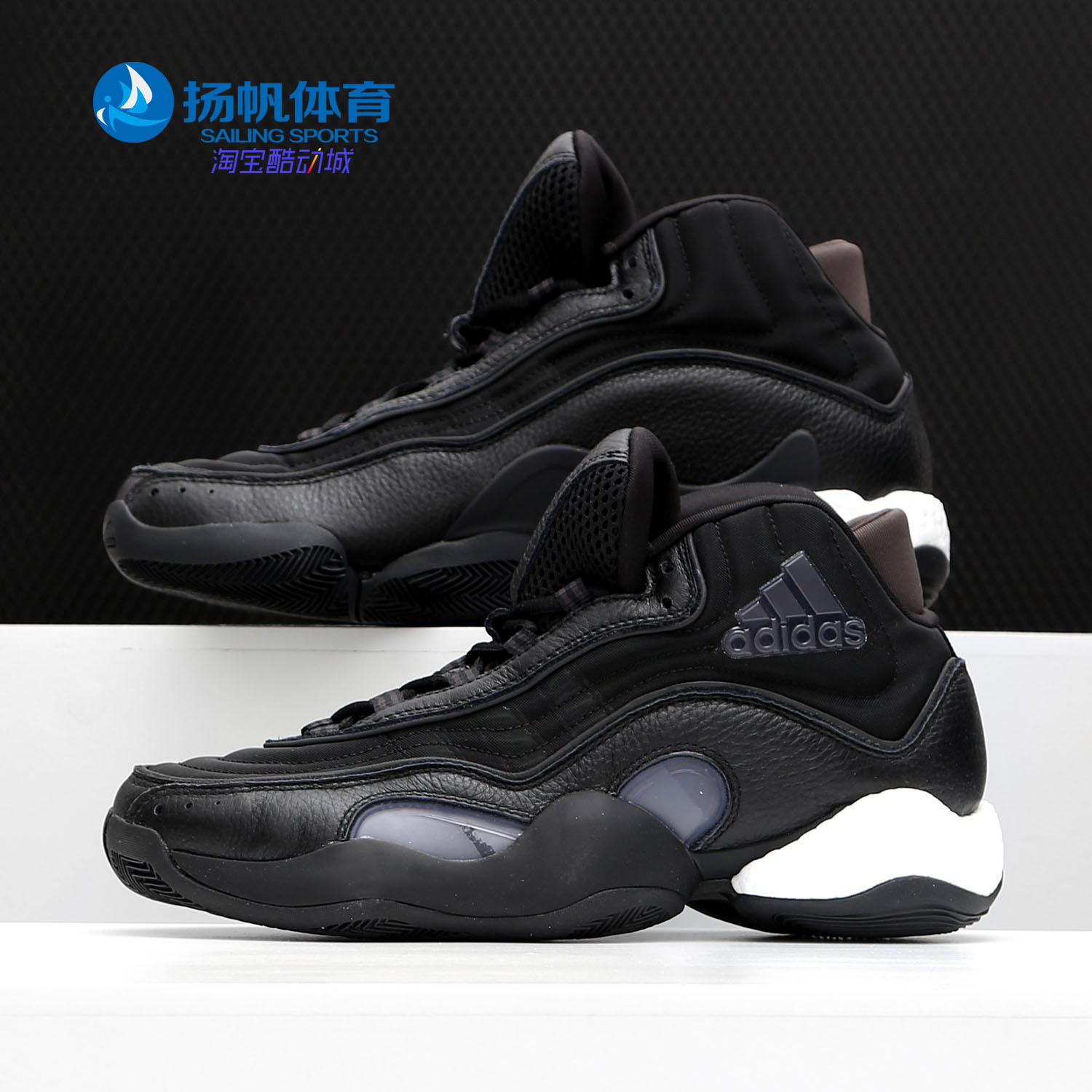 阿迪达斯正品男子运动篮球鞋