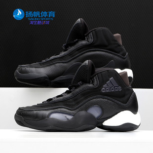 BYW 98xCRAZY 阿迪达斯正品 EE3613 天足 男子篮球鞋 Boost Adidas