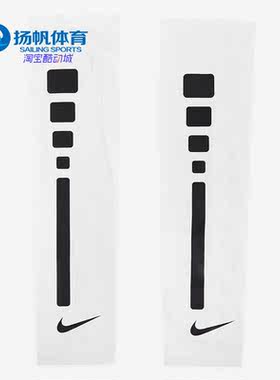 Nike/耐克正品夏季新款男女护肘