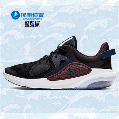 Nike/耐克正品男子AO1742