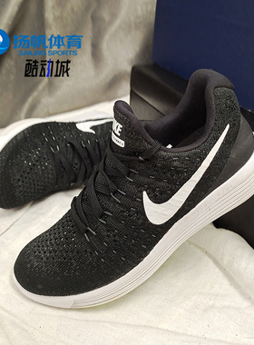 Nike/耐克正品LUNAREPIC LOW 2女子登月飞线休闲跑步鞋863780-001