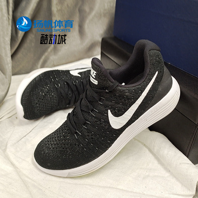 耐克LUNAREPIC女子跑步鞋