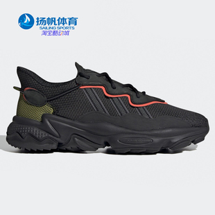 Adidas 三叶草秋新款 男子运动训练休闲鞋 FV1805 阿迪达斯正品