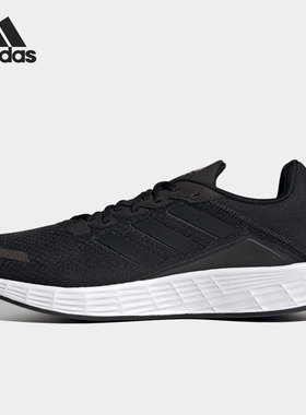 Adidas/阿迪达斯正品春季新款男子休闲舒适透气运动鞋 FY8113
