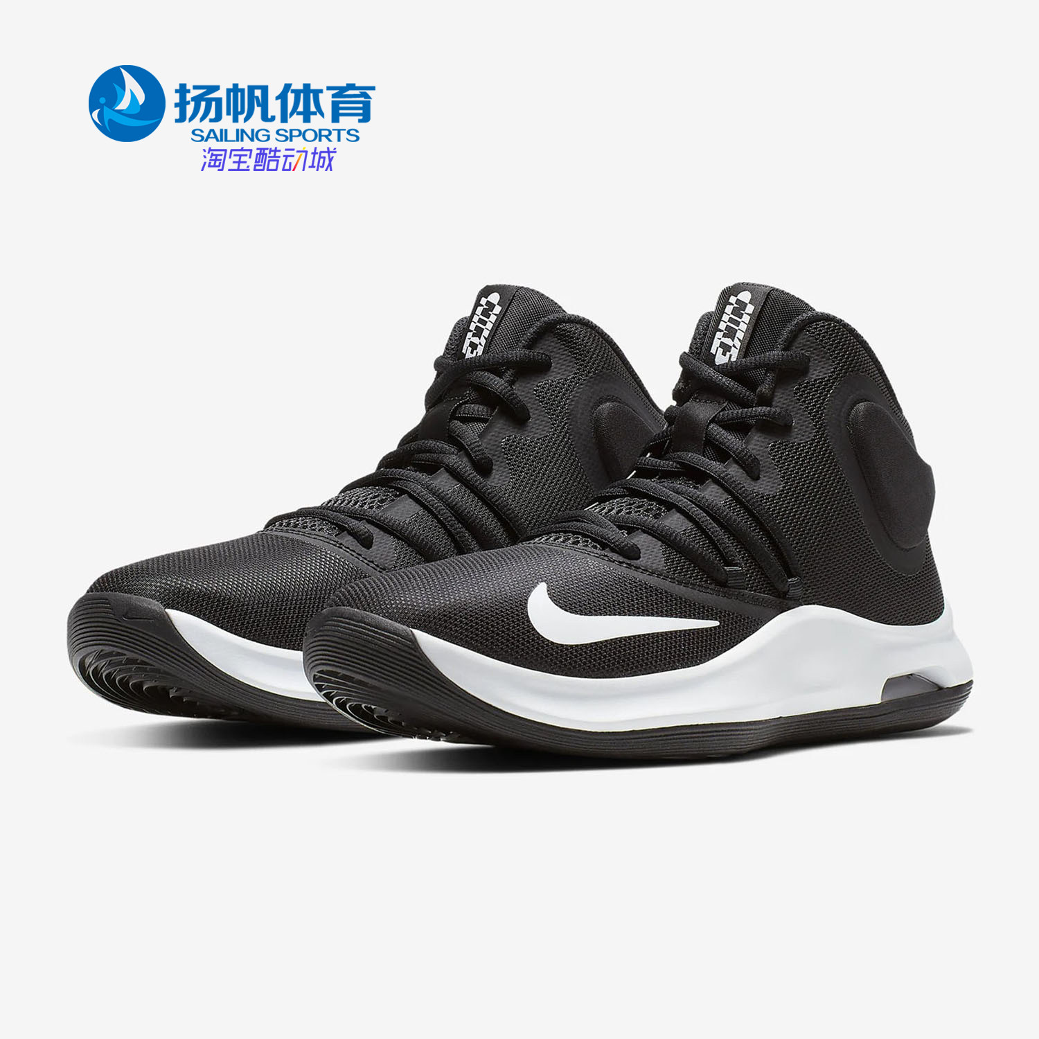 Nike/耐克正品新款AIR VERSITILE IV 男子气垫实战篮球鞋 AT1199
