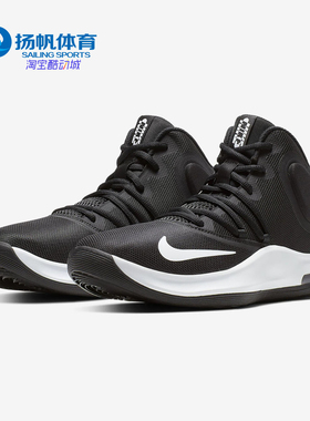 Nike/耐克正品新款AIR VERSITILE IV 男子气垫实战篮球鞋 AT1199