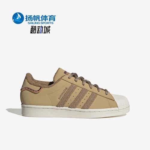 阿迪达斯正品女子贝壳头运动板鞋