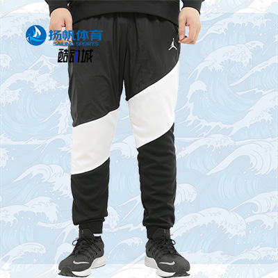 耐克黑白拼接针织长裤ci7922