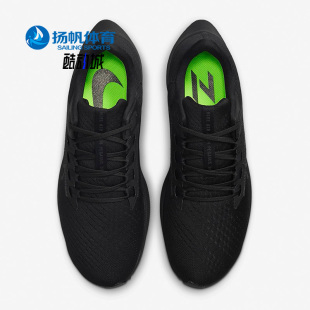 耐克正品 男子运动跑步鞋 PEGASUS 38新款 ZOOM CW7356 Nike 001 AIR