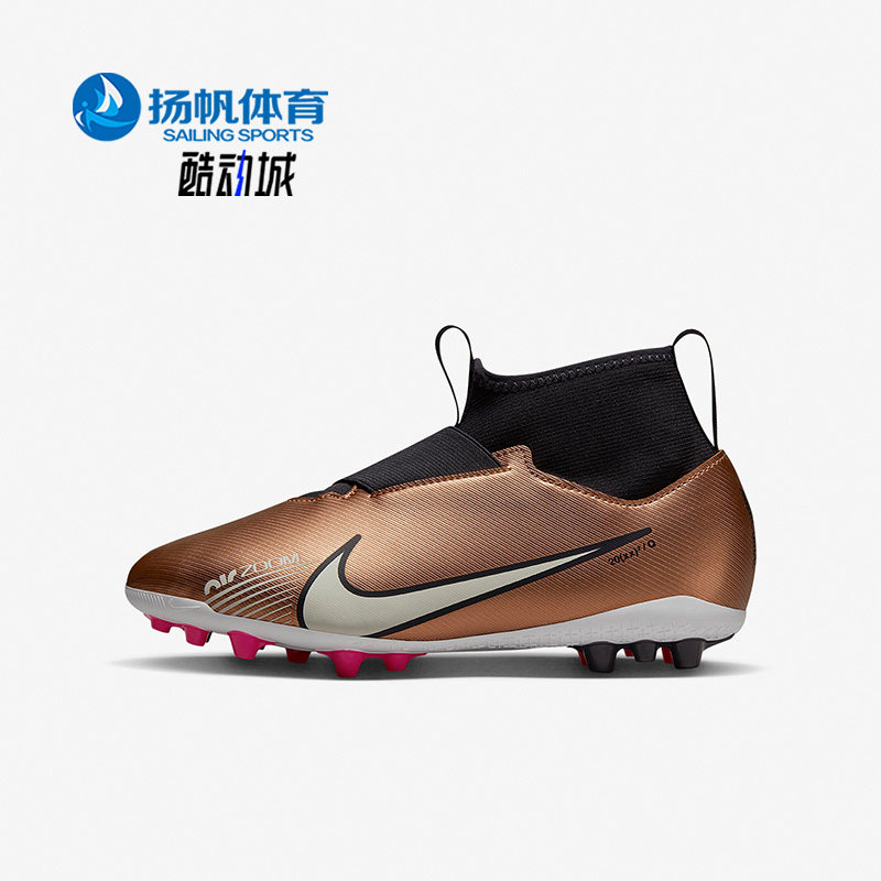 Nike/耐克正品刺客15 Superfly 9女子GS大童耐磨足球鞋DR6043-810