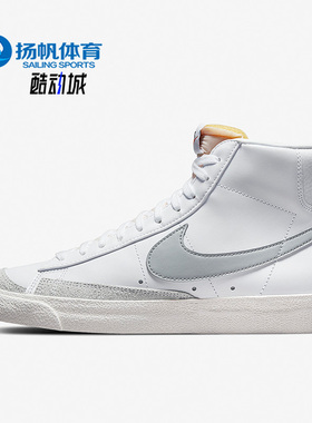 Nike/耐克正品新款Blazer Mid 77 Vintage男女同款板鞋BQ6806-114