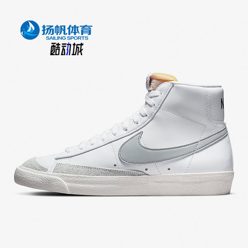 Nike/耐克正品女子板鞋