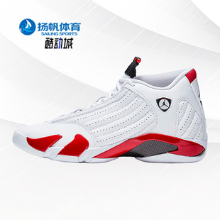 Jordan Air 耐克正品 100 AJ14男子实战篮球鞋 487471 Nike