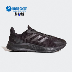 Adidas/阿迪达斯正品 X9000L1男子运动低帮缓震跑步鞋FZ2047