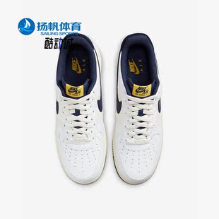 运动耐磨低帮休闲板鞋 Nike DO5220 1男子时尚 Force 耐克正品 Air