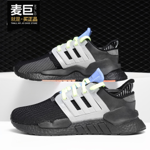 EQT 三叶草 阿迪达斯正品 CG6170 男女休闲经典 鞋 SUPPORT Adidas