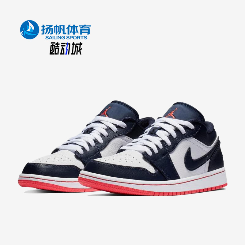 Nike/耐克正品Air Jordan1 Low AJ1男子低帮休闲鞋553558-481