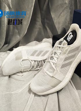Adidas/阿迪达斯正品 SenseBOOST GO m 男子休闲运动跑步鞋G26940