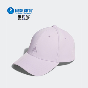 新款 Adidas 阿迪达斯正品 夏季 男女运动遮阳帽子IA5257