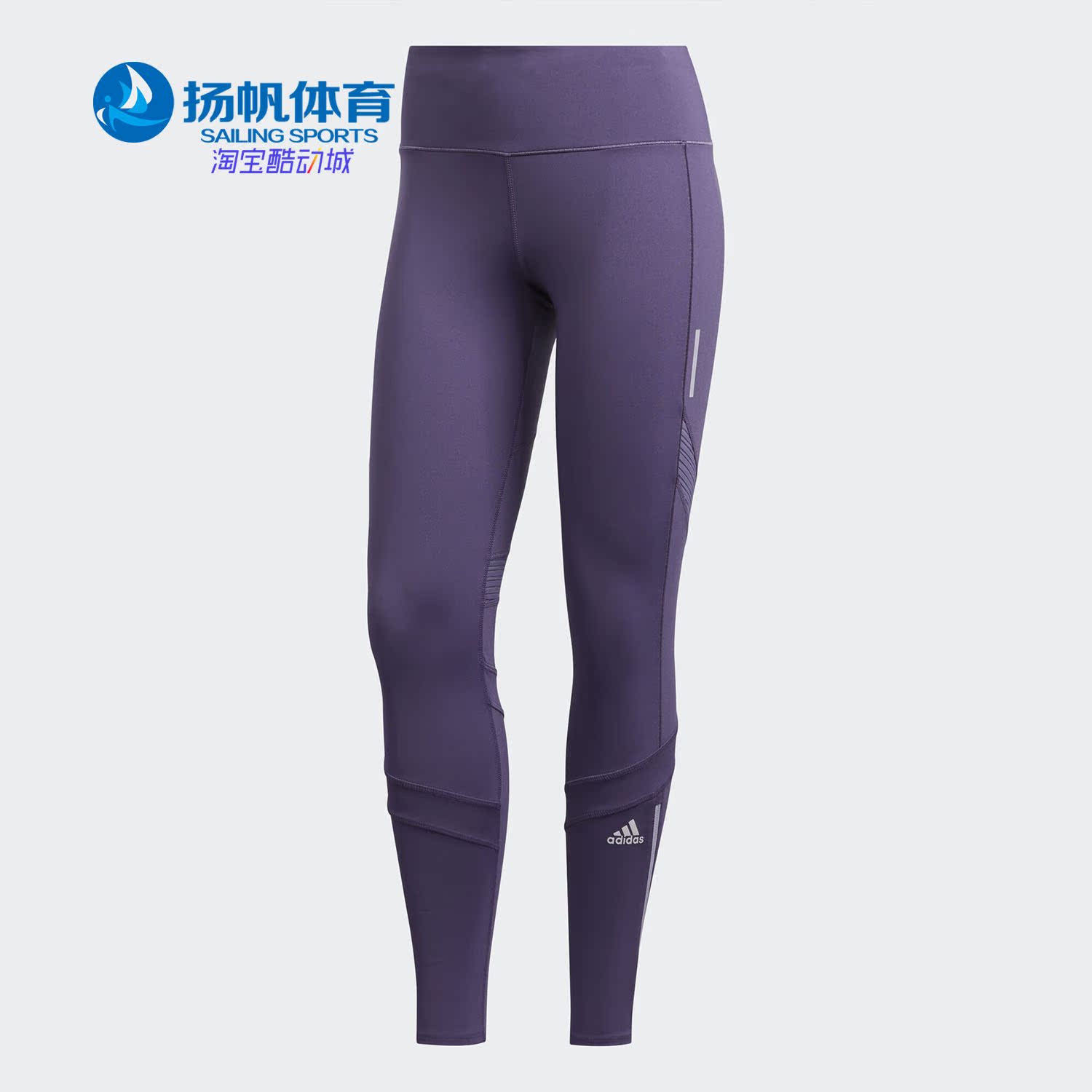 Adidas/阿迪达斯正品夏季女子透气紧身裤健身运动长裤 FN6272