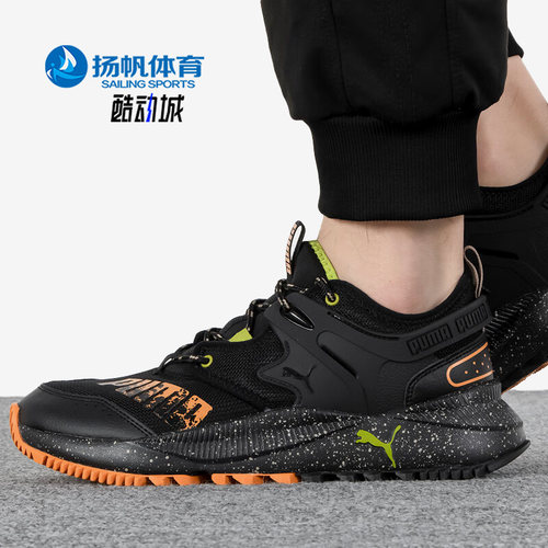 Puma/彪马正品男女运动鞋