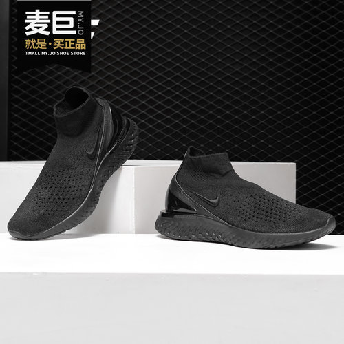 Nike/耐克跑步鞋男女通用