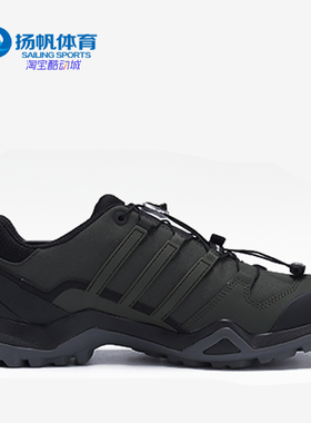 Adidas/阿迪达斯正品 TERREX SWIFT R2 户外耐磨男子越野鞋AC7983
