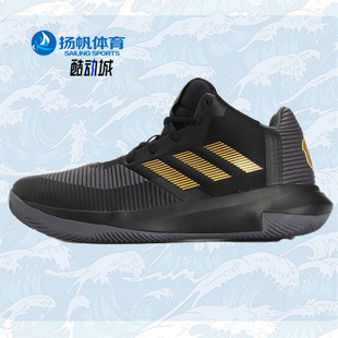 ROSE Adidas 阿迪达斯正品 新款 BB7667 男子场上运动实战篮球鞋