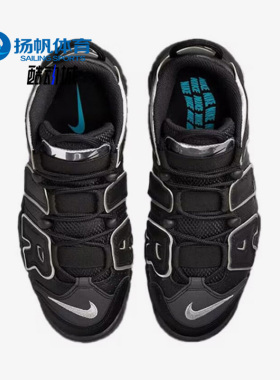 Nike/耐克正品 Air More Uptempo女子GS大童耐磨篮球鞋DX5954-001