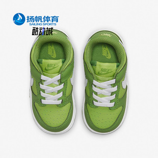 LOW 婴童春运动复古透气低帮板鞋 耐克正品 DH9761 301 DUNK Nike