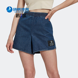 三叶草新款 女子休闲牛仔透气运动短裤 阿迪达斯正品 Adidas HL9071